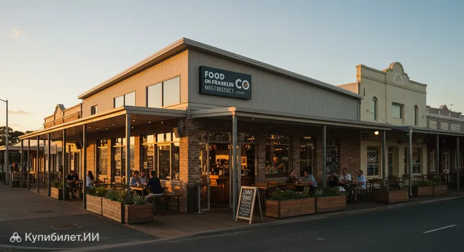 Food Co на Франклин