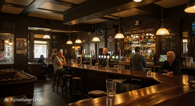 Роял Эксчейндж Отель