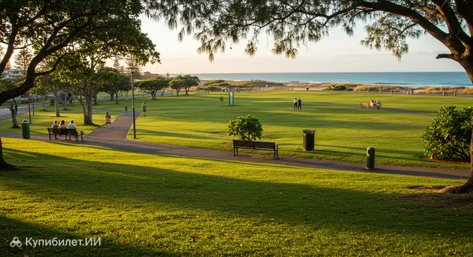 Парк королевы Елизаветы