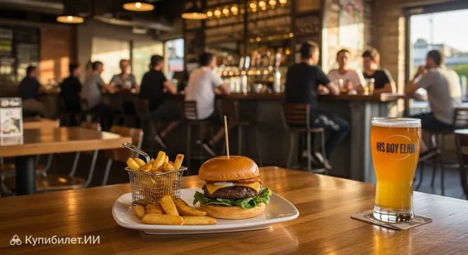 Хис Бой Элрой