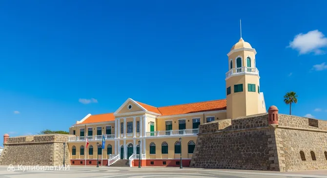 Исторический музей Арубы