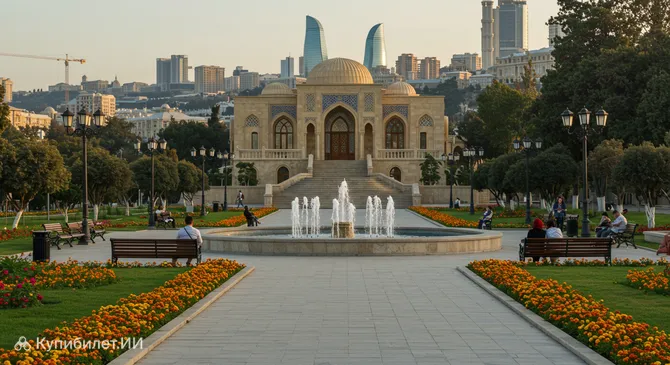 Парк Деде Горгуд