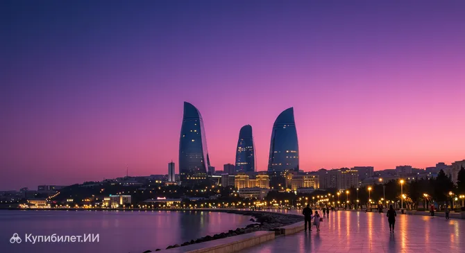 Башни Пламени