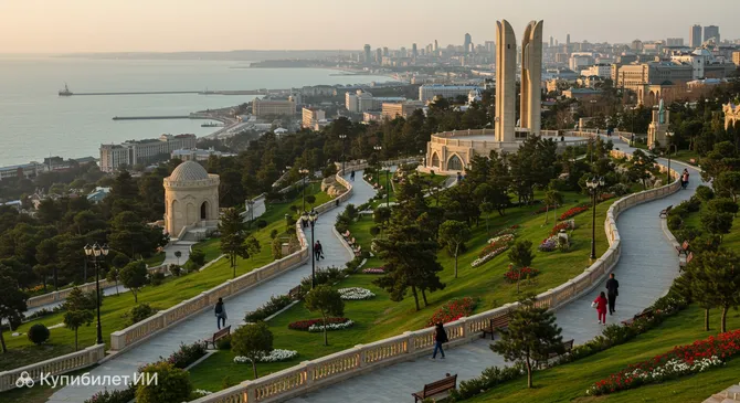 Нагорный парк