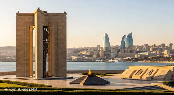 Мемориал Шехидов