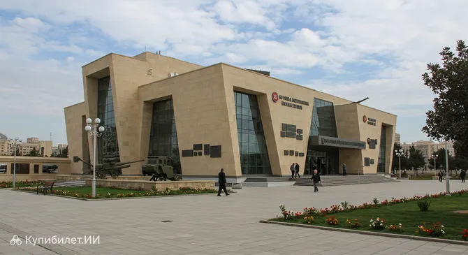 Парк военных трофеев