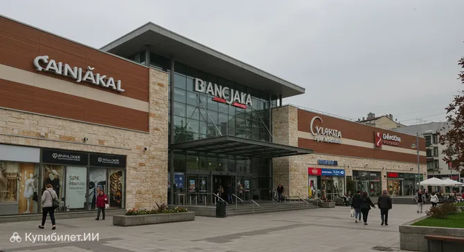 Торговый центр Тропик