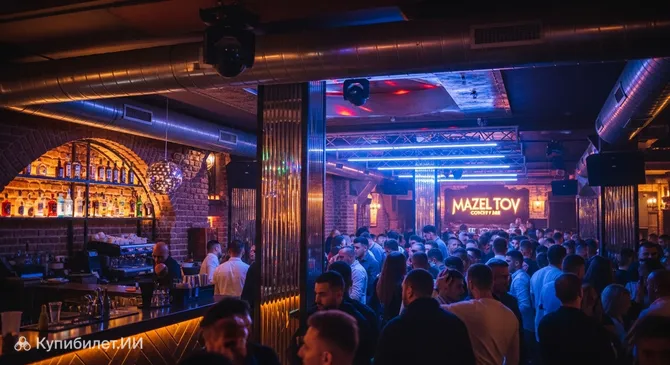 Mazel Tov Concept Bar