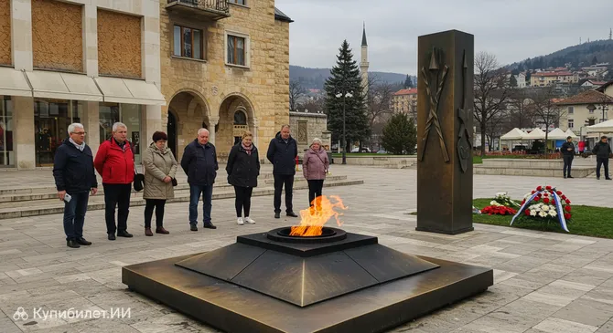 Вечный огонь