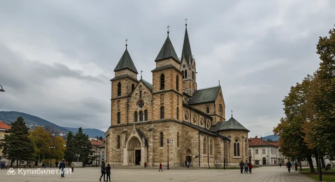 Собор Сердца Иисуса