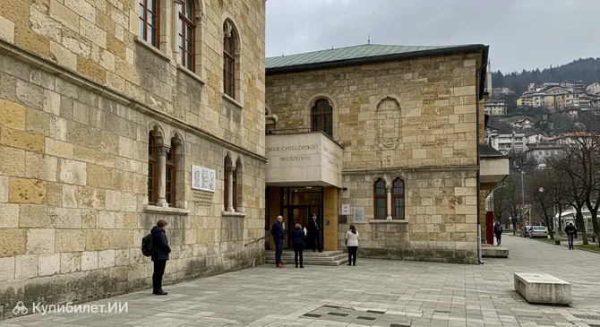 Музей детства во время войны