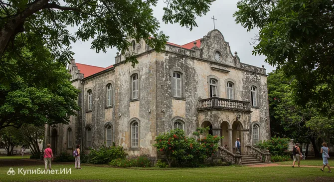 Барбадосский музей и историческое общество