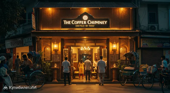 Коппер Чимни