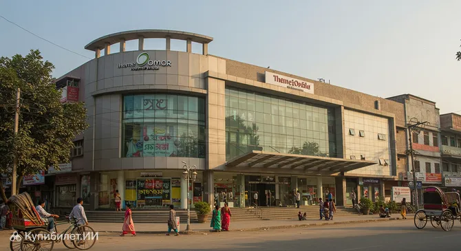 Тим Омор Плаза