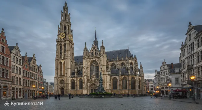 Собор Антверпенской Богоматери