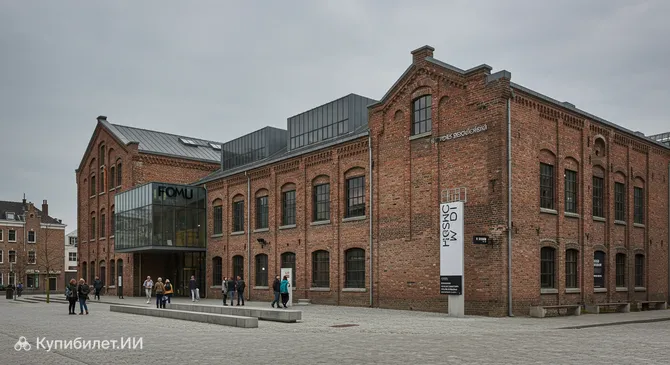 FOMU — Музей фотографии в Антверпене