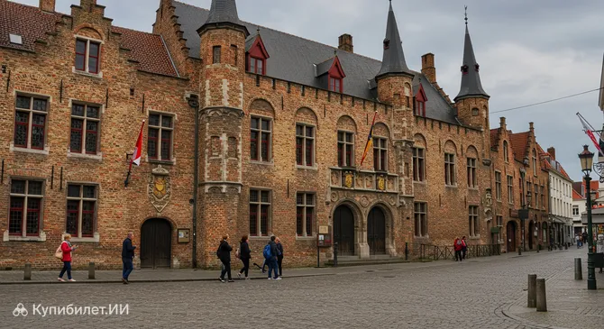 Хисториум Брюгге