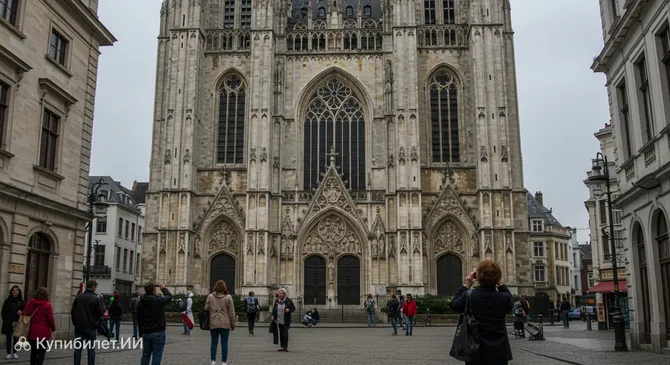 Собор Святого Михаила и Святой Гудулы