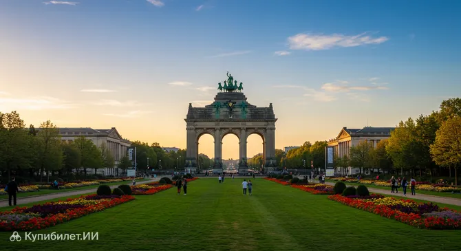 Парк Синквантенер