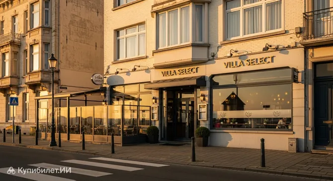 Вилла Селект