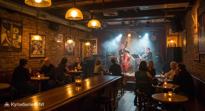 Хот Клуб де Ганд