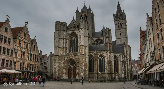 Кафедральный собор Святого Бавона