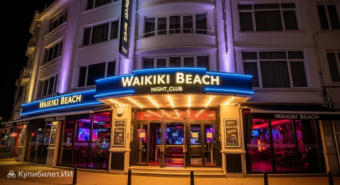 Вайкики Бич