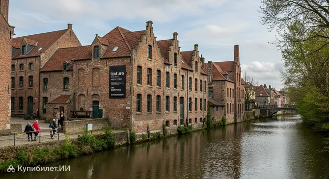 Текстура — Музей льна и реки Лис