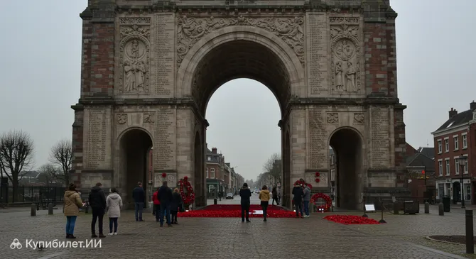 Мемориал Менинские ворота