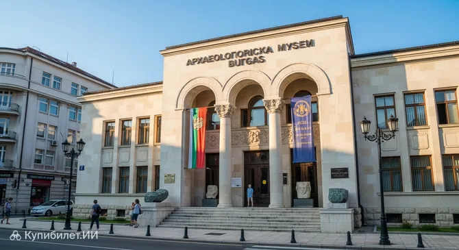 Археологический музей Бургаса