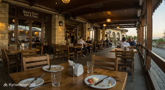 Хэппи Бар и Гриль