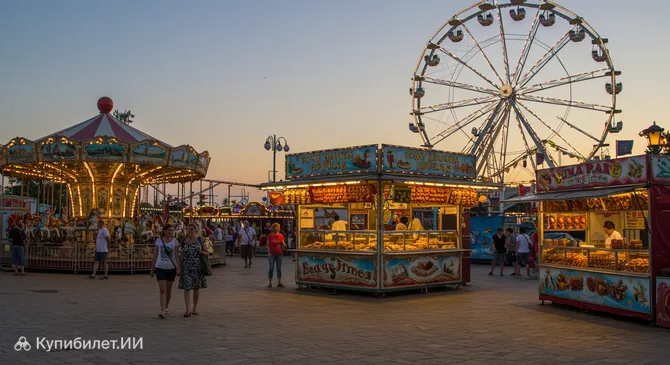 Луна-парк