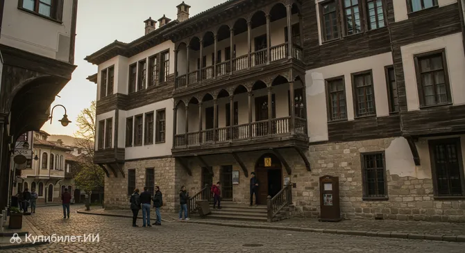 Региональный этнографический музей Пловдив