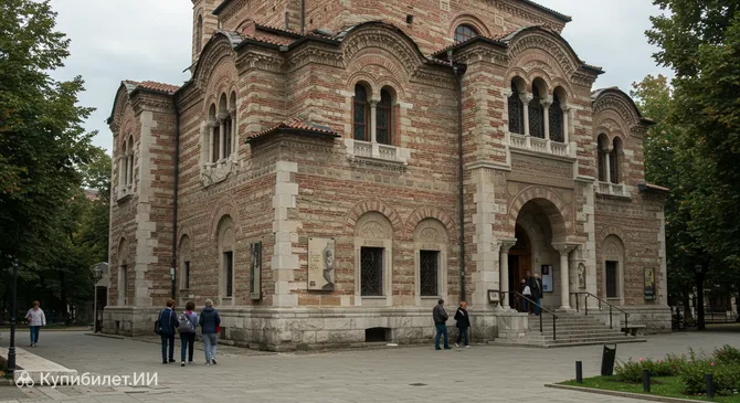 Епископальная базилика Филиппополя