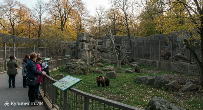 Софийский зоопарк