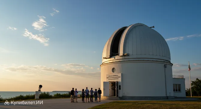 Публичная астрономическая обсерватория и планетарий имени Николая Коперника