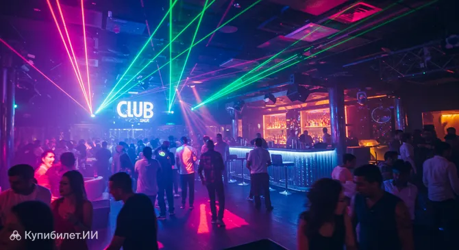 Клуб Рэнглер