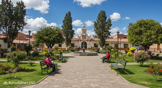 Парк Фамилия