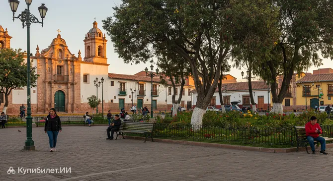 Парк Фиделя Ансе