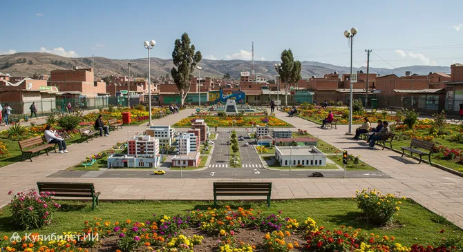 Парк дорожной грамотности