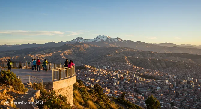 Смотровая площадка Килли Килли