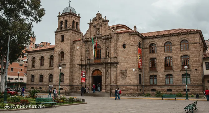 Национальный художественный музей