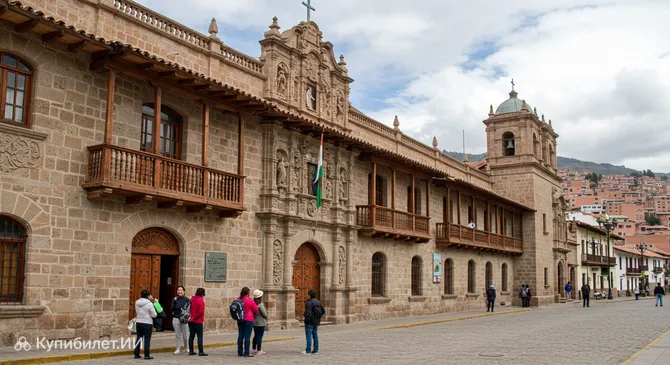 Национальный музей этнографии и фольклора