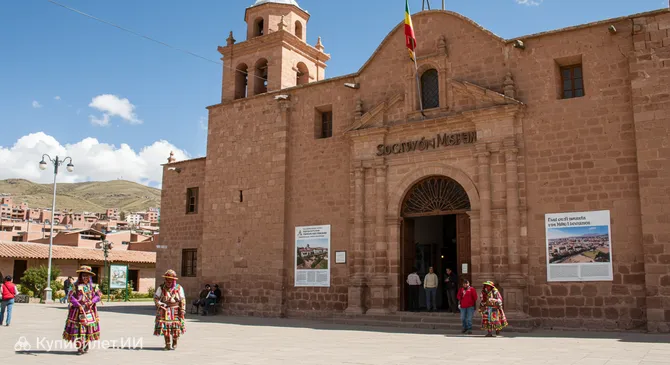 Музей Сокавон