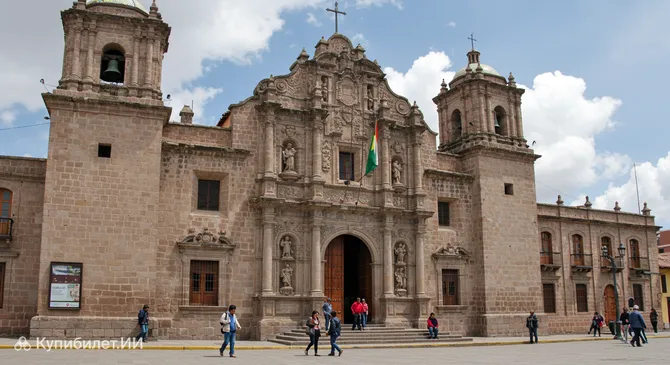 Национальный монетный двор Боливии