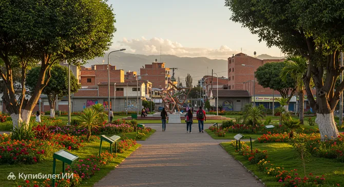 Городской парк