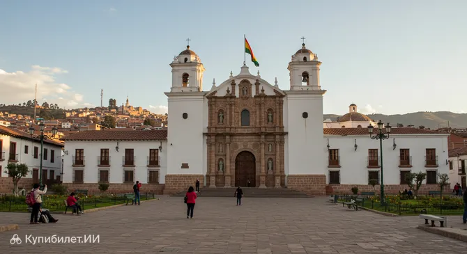 Дом Свободы