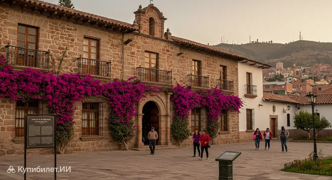 Особняк Гуэро