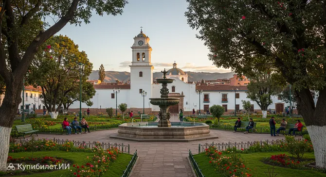 Парк Симона Боливара