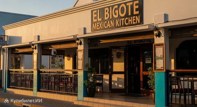 El Bigote Mexican Kitchen